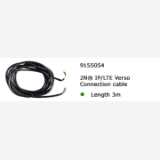 2N? IP Verso connection cable - length 3m