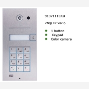 2N? IP Vario 1 button, Keypad & camera