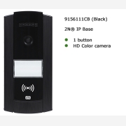 2N? IP Base with HD Camera & 1-2 buttons Black